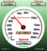 سرعت واقعی اینترنت ( Download – Upload )  - آموزش کامپیوتر و نرم افزار :: MPcomputer